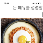 [이것좀봐줘] 김*네 이게 맞나요 ;