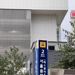 [NCT드림] 내돈으로 <b>서울숲</b>역 산 썰 푼다