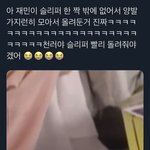 [<b>NCT드림</b>] 울고있음