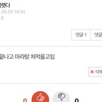 하 나 <b>지금</b> <b>세상</b> 잃은 기분임