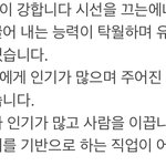 [댓글부탁해] 사주봣는데 돈<b>날림</b> ㅅㅣ 발