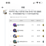 근데 이 롤계정 <b>제노</b>맞음?