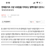 <b>스팀</b> 아이디가 아니고 닉넴이라는데 뭐가 맞음?