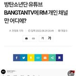 [군대] 결국 기사났네 이래도 <b>수정안</b>함