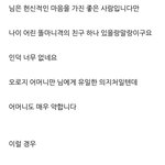 [드루와] 얘들아 지식인에 <b>사주</b> 올렸는데