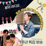 [펜타곤] 펜밤라 수요일에 유토, <b>우석</b> 나와!!