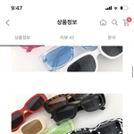 [댓글부탁해] 선글라스 색 골라줘