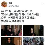 그냥 거울 보는 거보다 <b>좌우</b>반전 거울 보는 게 나은 사람 있냐