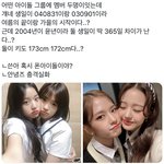 <b>호감상</b>인 거랑 잘생긴/예쁜 거랑은 다른 건가