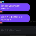 더보이즈 <b>영훈</b> 무릎 다쳤대