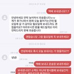 <b>번장</b>에서 판매자가 물건 안보내면 어캄;