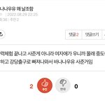이거 김선우 웹드 <b>에피</b>로 만들어주면 안됨?