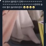 [NCT드림] 하루<b>종일</b> 이거 두개만 반복하는 여성어떰