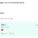 양정원 이 <b>효자</b>야아아아아