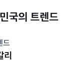[NCT칠프] 이번꺼 레전드