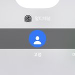 에어팟 프로 공간<b>음향</b> 머 설정하는게 좋아??