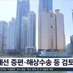 [군대] 케이팝 <b>최초</b>