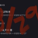 [NCT칠프] 아 기강 <b>지대</b>로 잡히네