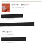얘네 또 왜이래