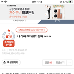 [19] 아빠 ㅈㄴ 팼다는 판녀임