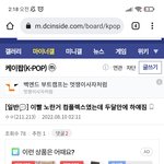제니 <b>뷔</b> 네번째 <b>사진</b> 뜸