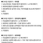 더보이즈 피뎊 따는 방법