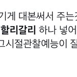 [NCT칠프] 이거 ㄹㅇ