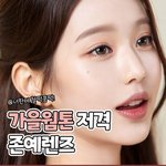 장원영 이사진 약간 아옳이님닮은듯