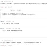 개더<b>비들</b>한텐 판이 실명제인가?