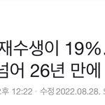 재수생들 9모 대부분 모교에서 쳐?