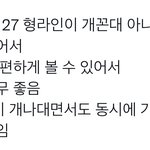 [<b>NCT</b>칠프] 애드라 이거 ㄹㅇ임 근데 .......