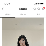 이거 색깔 <b>구림</b>??
