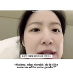 [드루와] 아이들 슈화 생각 넘 멋져