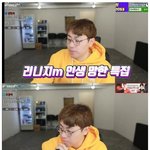 리니지M에 빠져 인생 망한 사람