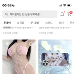 에이<b>블리</b> 알고리즘? 수정 못하냐
