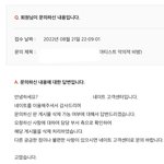 [엔하이픈] 전에 ㅅㅎ이 까글 기억나?