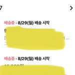 에이블리 이거 <b>올</b>거같음?