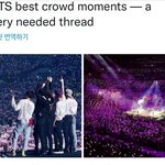 [방탄소년단] 공연장 응원<b>타래</b>볼래