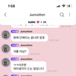 <b>귀여</b>웡………