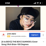 나만 알기 아까운 곡 적고 가봐