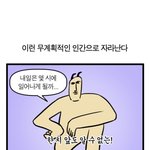 [19] 삼첩 <b>마라</b>로제떡볶이 먹어본 애들 있나 혹시?