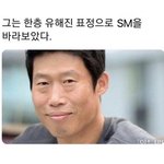 나 오빠가 너무 <b>기특</b>함 ;;