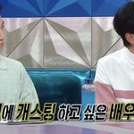임창정이 뮤비 캐스팅하고 싶다는 배우