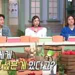 박진주가 키에게 확인하고 싶었던 것