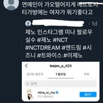 제노때문에 미나가 이런 <b>소리</b>도 들어야되냐고