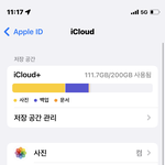 [댓글부탁해] 아이폰 쓰는 사람 ㅈㅂ 나좀도와줭