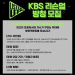 [더보이즈] 리슨업에 선우 나온대❗