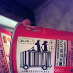 찍는 재미가 <b>쏠쏠</b>한 멋진 바코드