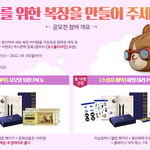 코스튬 디자인 콘테스트 참가한 사람있어?
