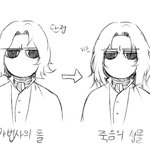 <b>이</b> 그림 ㄹㅇ <b>잘</b> 그리지 않았냐ㅋㅋㅋㅋ